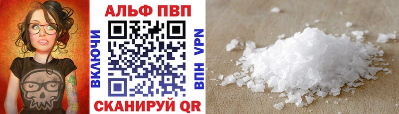 А ПВП Соль  Ковдор 