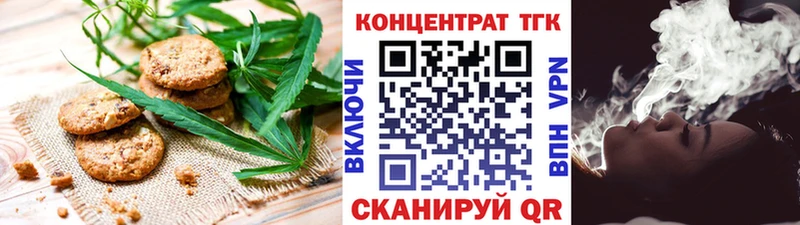 kraken ТОР  Ковдор  Canna-Cookies марихуана 