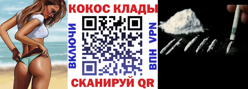 COCAIN Перу  Ковдор 