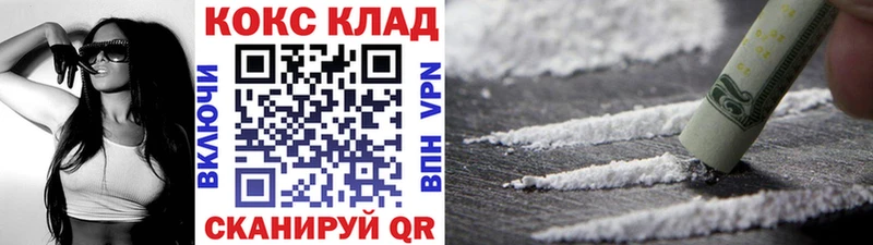 КОКАИН VHQ Ковдор