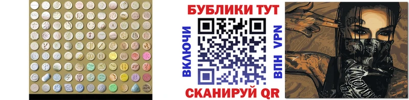 ЭКСТАЗИ TESLA это состав Ковдор KRAKEN зеркало