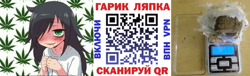 как найти закладки  Ковдор  ГАШИШ Cannabis 