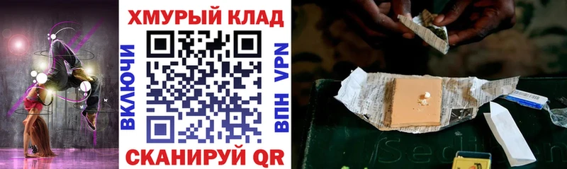 где можно купить наркотик  Ковдор  ГЕРОИН афганец 