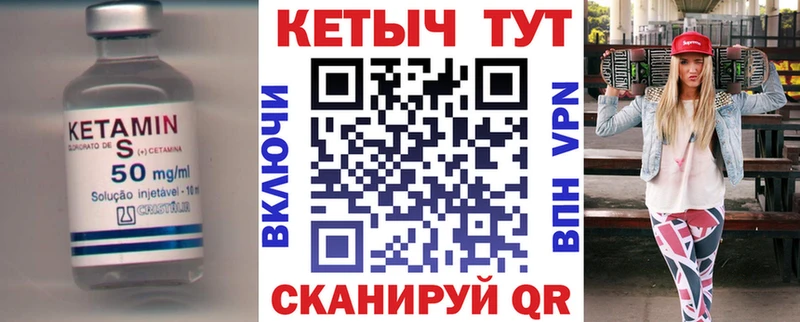 КЕТАМИН VHQ  наркотики  Ковдор 