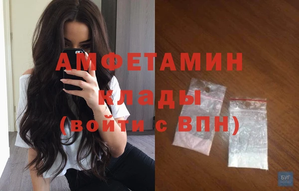 герыч Новозыбков