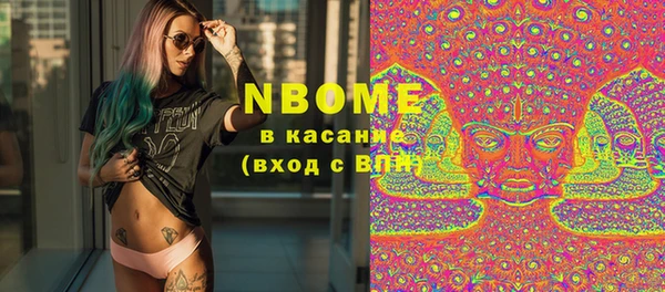 кокаин премиум Новодвинск