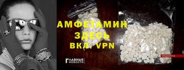 кокаин премиум Новодвинск