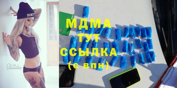 кокаин премиум Новодвинск