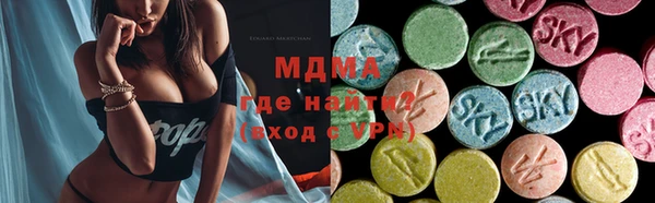 кокаин премиум Новодвинск