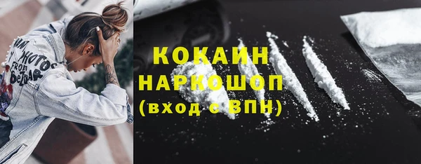 прущая мука Няндома
