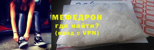 герыч Новозыбков