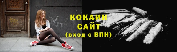 кокаин премиум Нягань