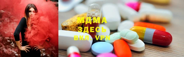 mdpv Нязепетровск