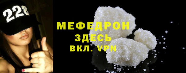 mdpv Нязепетровск