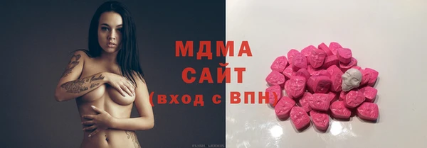 марихуана Валдай