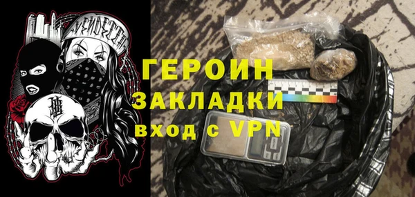 герыч Новозыбков