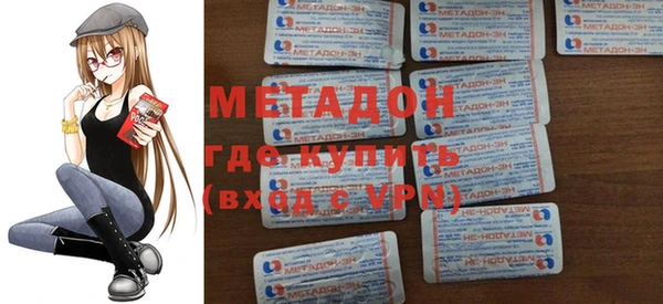 героин Новокубанск