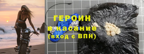 mdpv Нязепетровск