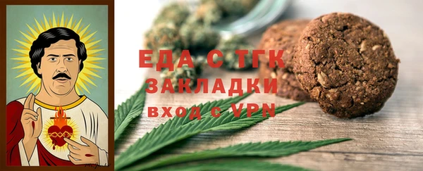 прущая мука Няндома