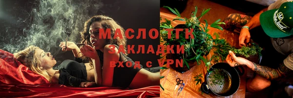 герыч Новозыбков