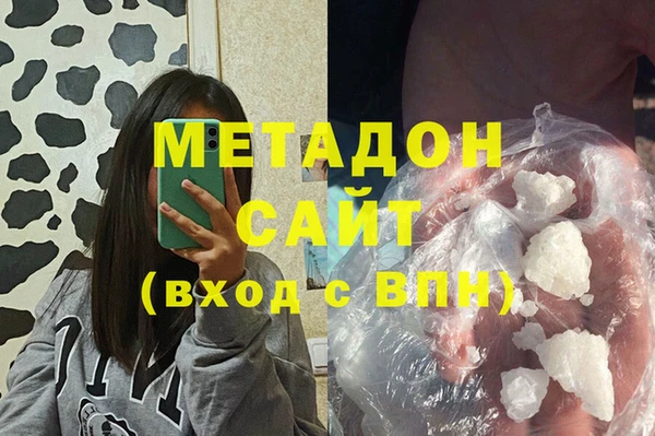 героин Новокубанск