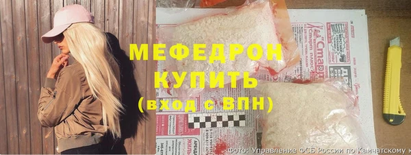 mdpv Нязепетровск