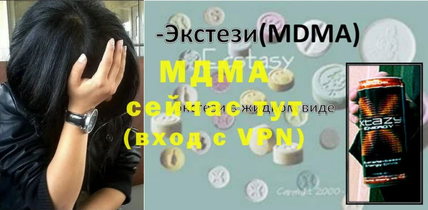 кокаин премиум Новодвинск