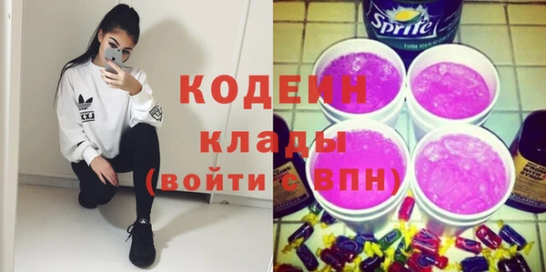 кокаин премиум Новодвинск