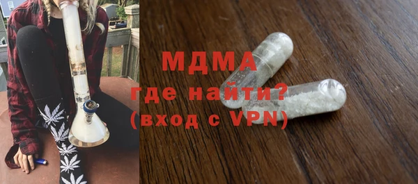 кокаин премиум Новодвинск