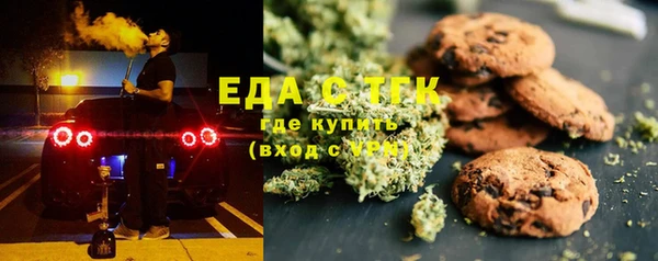герыч Новозыбков