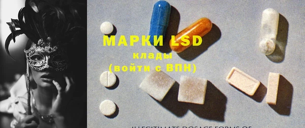 герыч Новозыбков