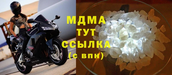 кокаин премиум Новодвинск