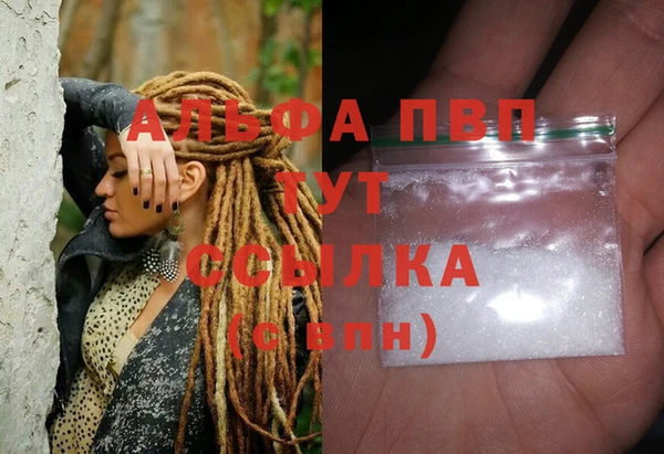 кокаин премиум Новодвинск