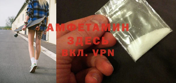герыч Новозыбков