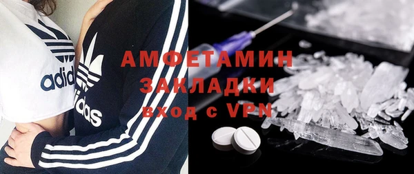кокаин премиум Новодвинск