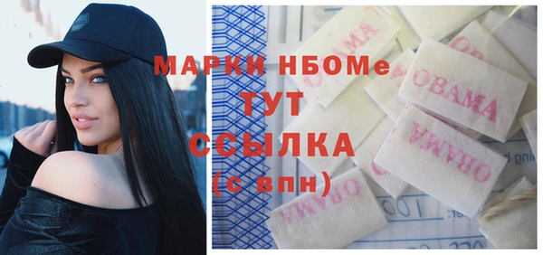 герыч Новозыбков
