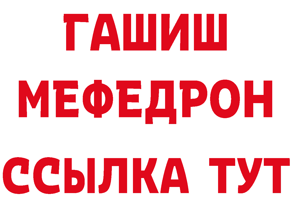 Дистиллят ТГК жижа зеркало мориарти ОМГ ОМГ Ковдор