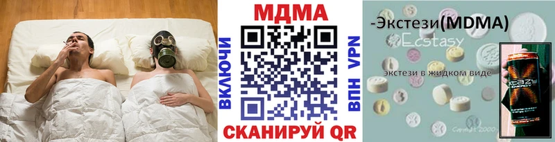 маркетплейс как зайти  Ковдор  MDMA Molly  цены наркотик 