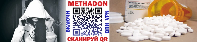 MEGA ССЫЛКА  Ковдор  сайты даркнета телеграм  Метадон кристалл 