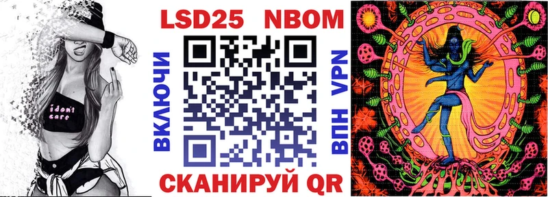 Наркотические марки 1500мкг Ковдор