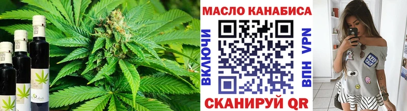 Дистиллят ТГК вейп  Ковдор 